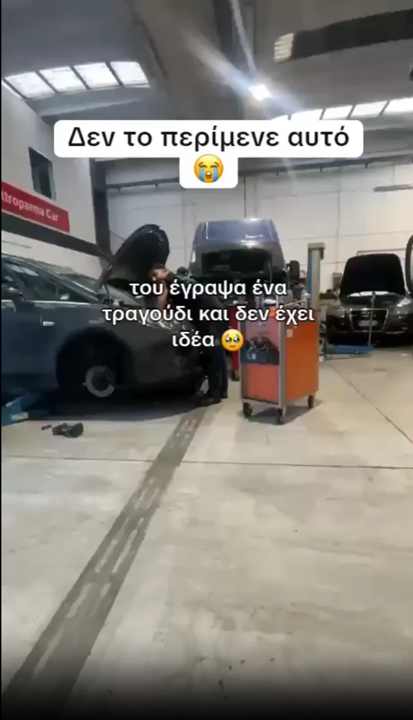 Μαρία Π.